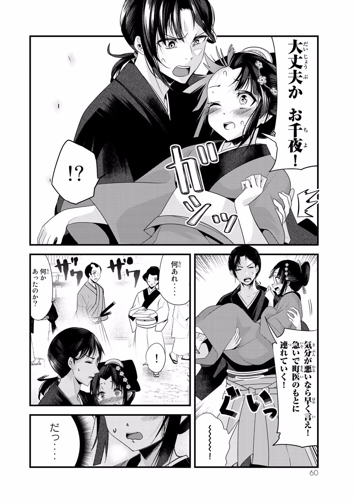 P26