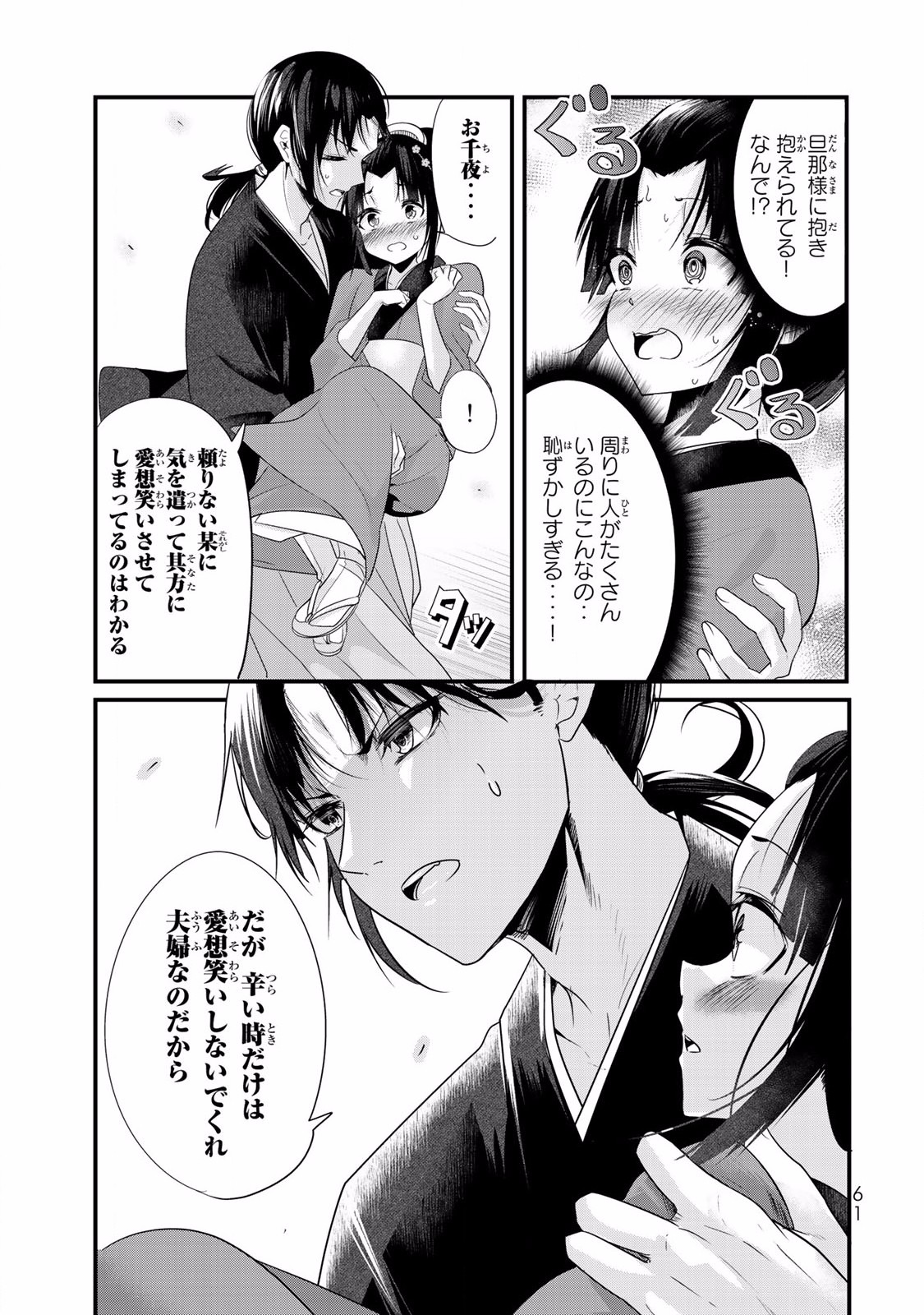 P27