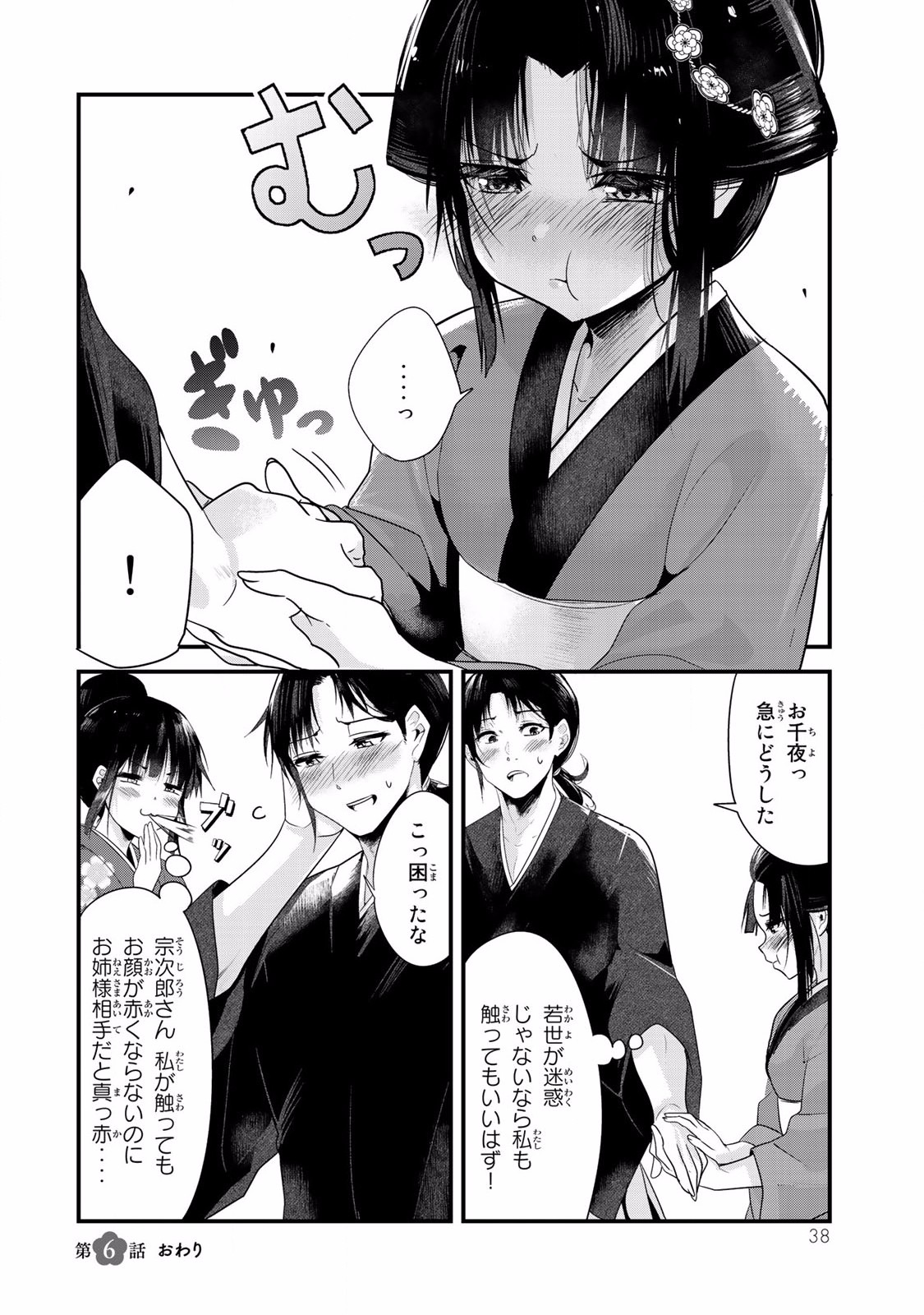 P4