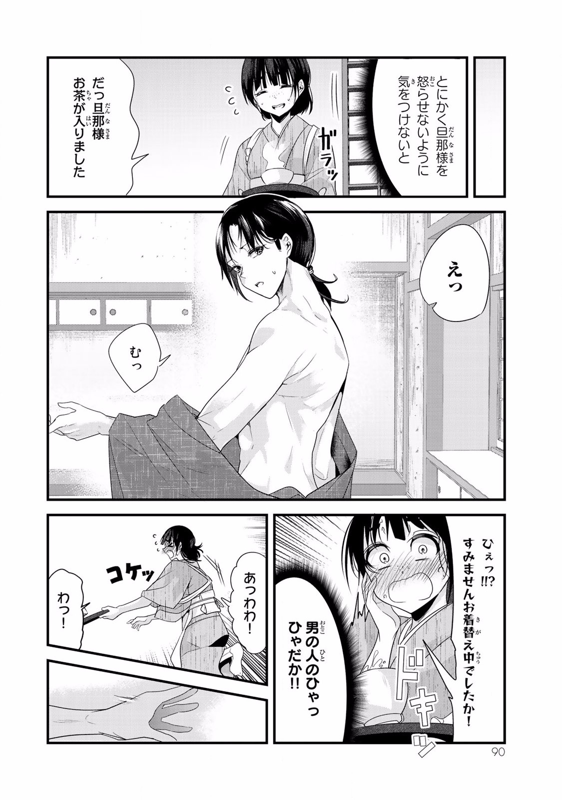 P22