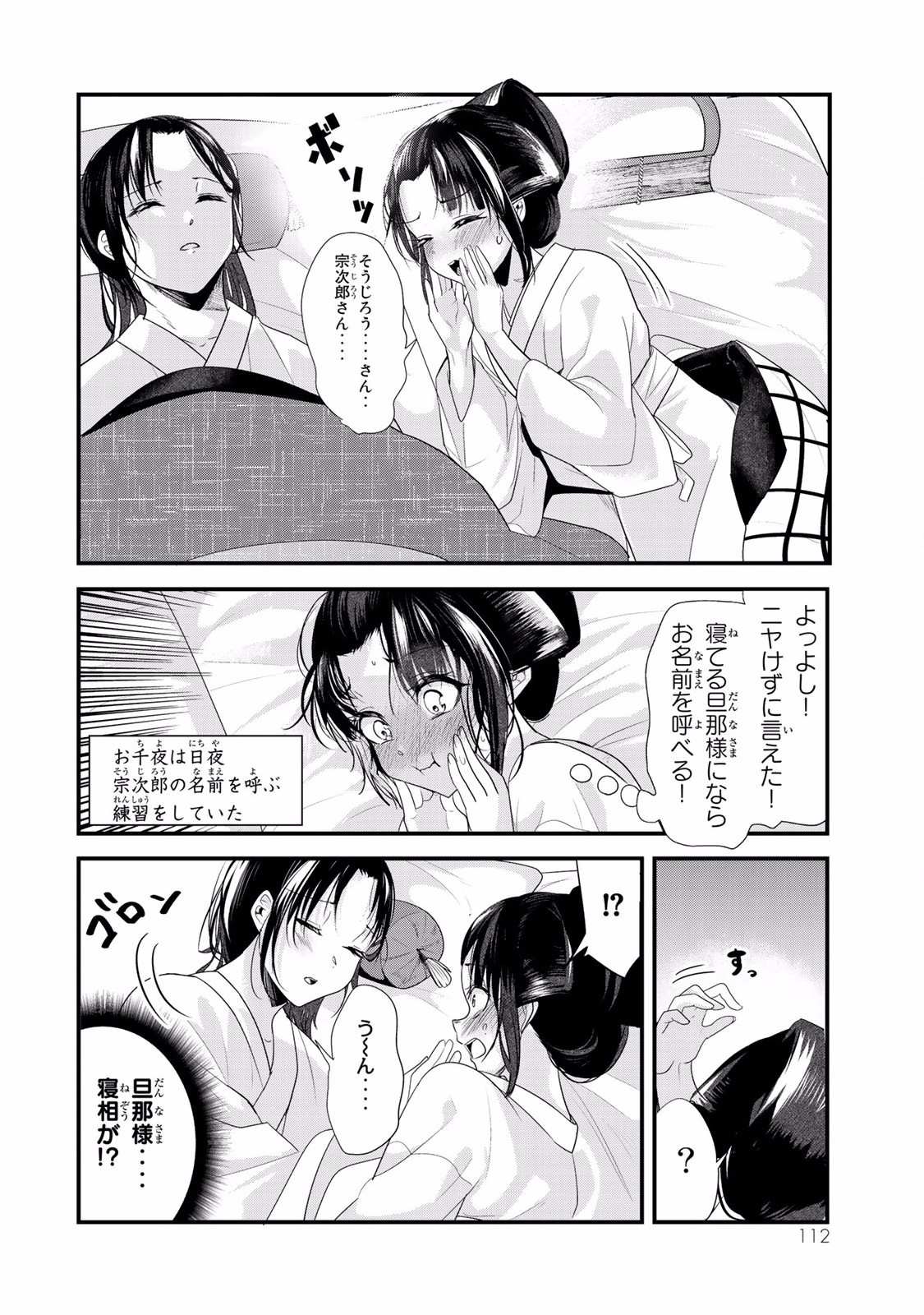 P17