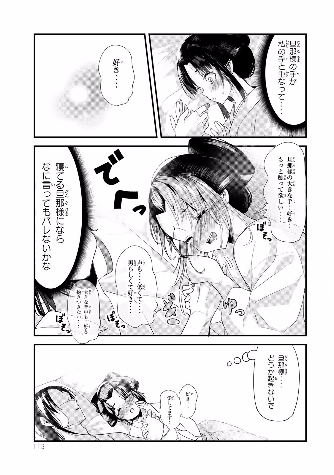 P18