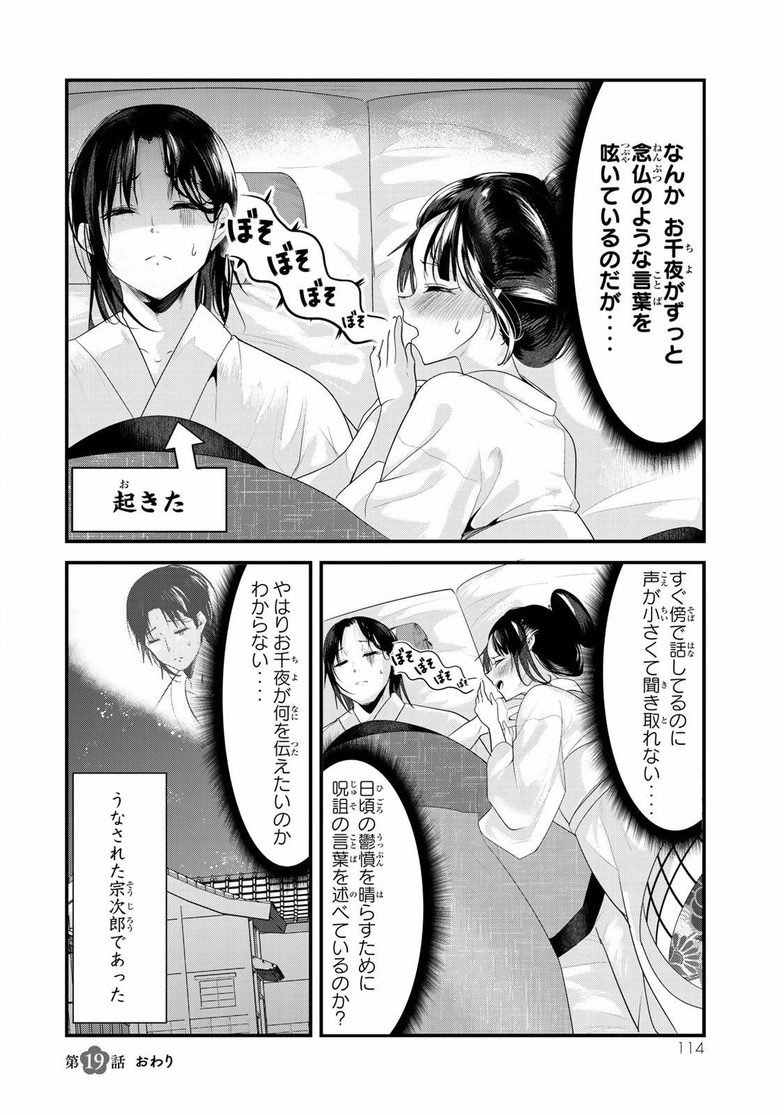 P19