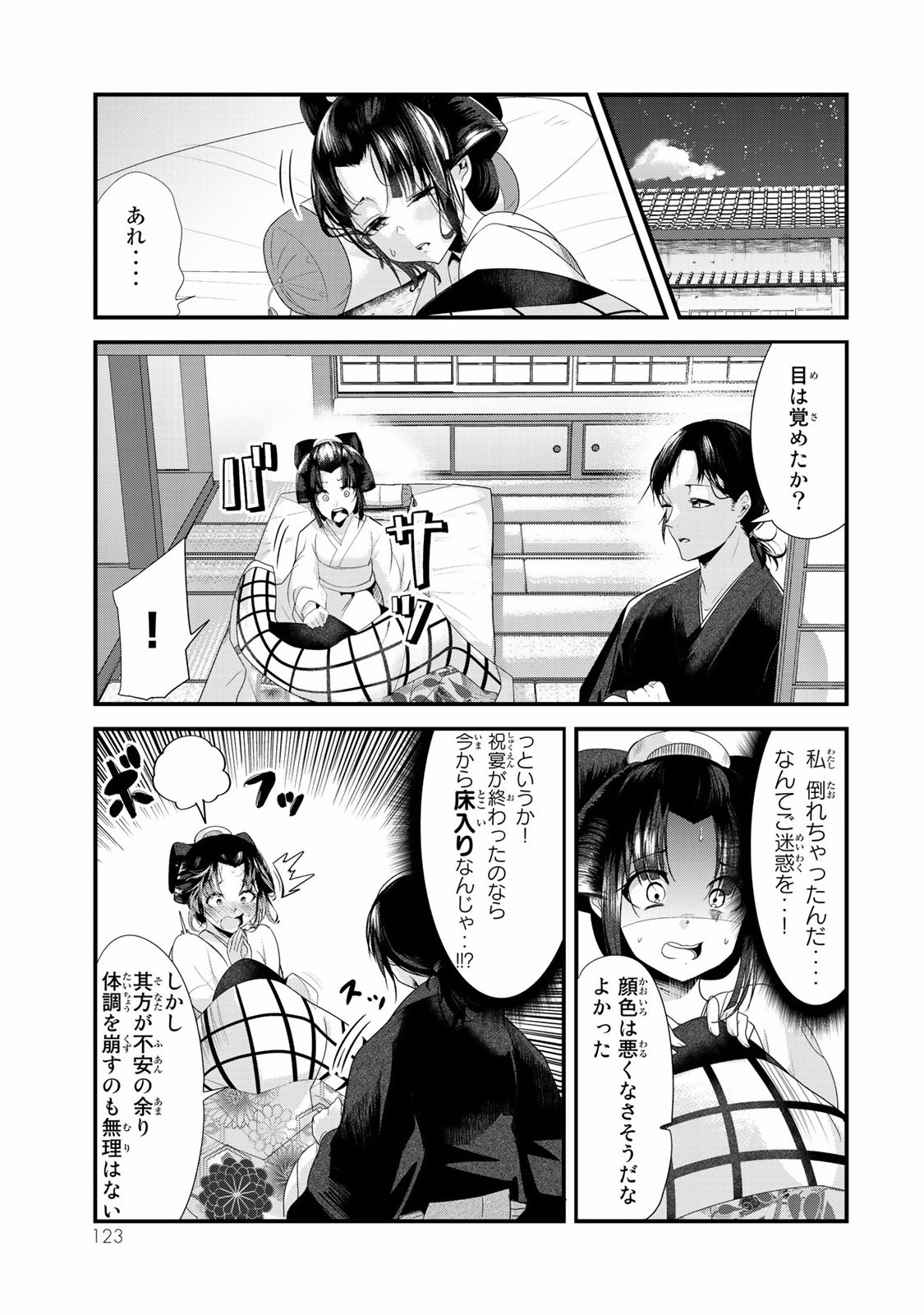 P26