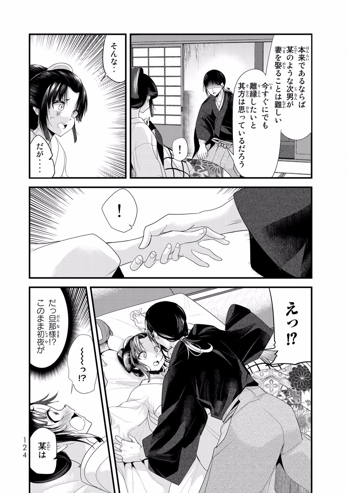 P27