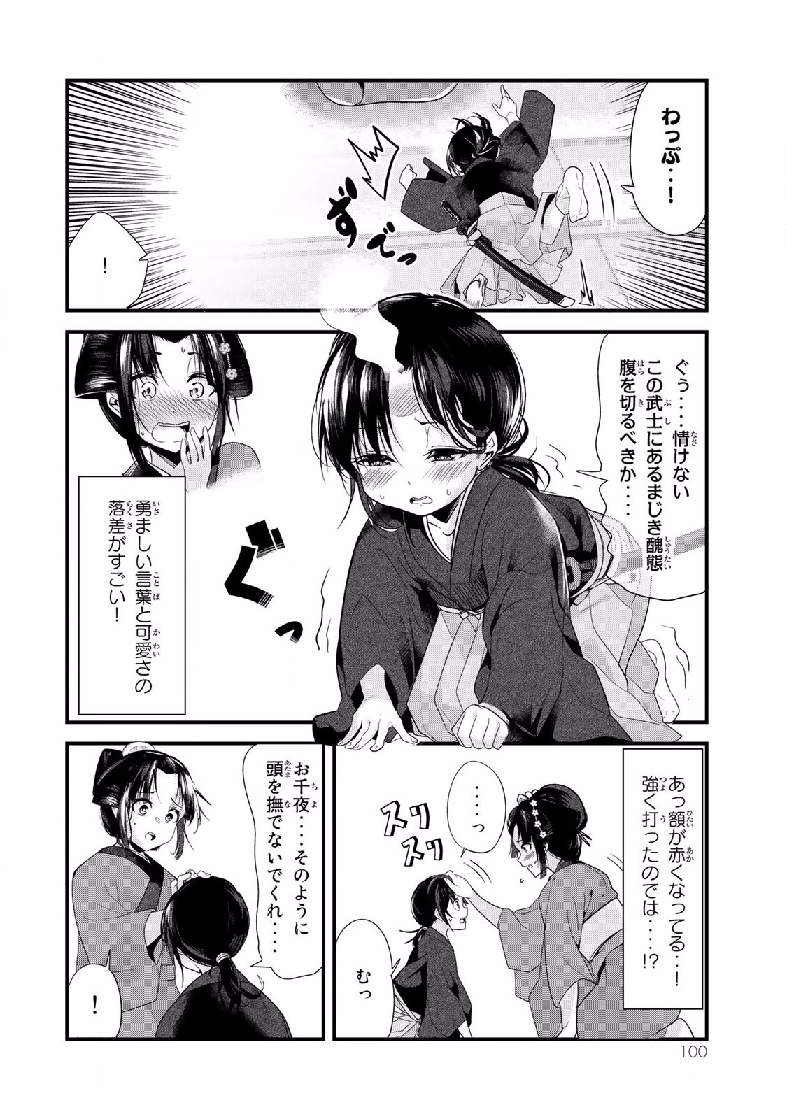 P7