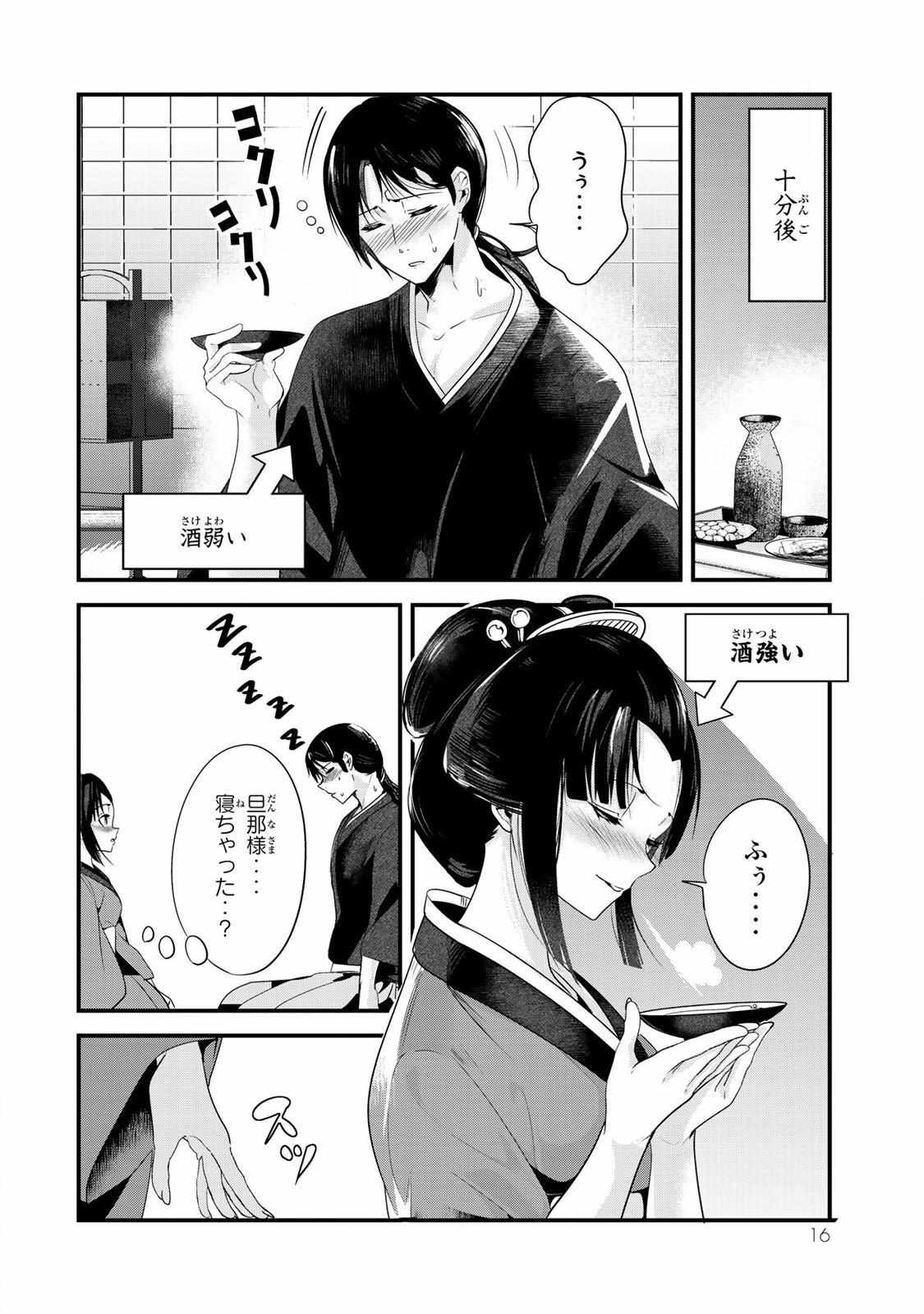 P15