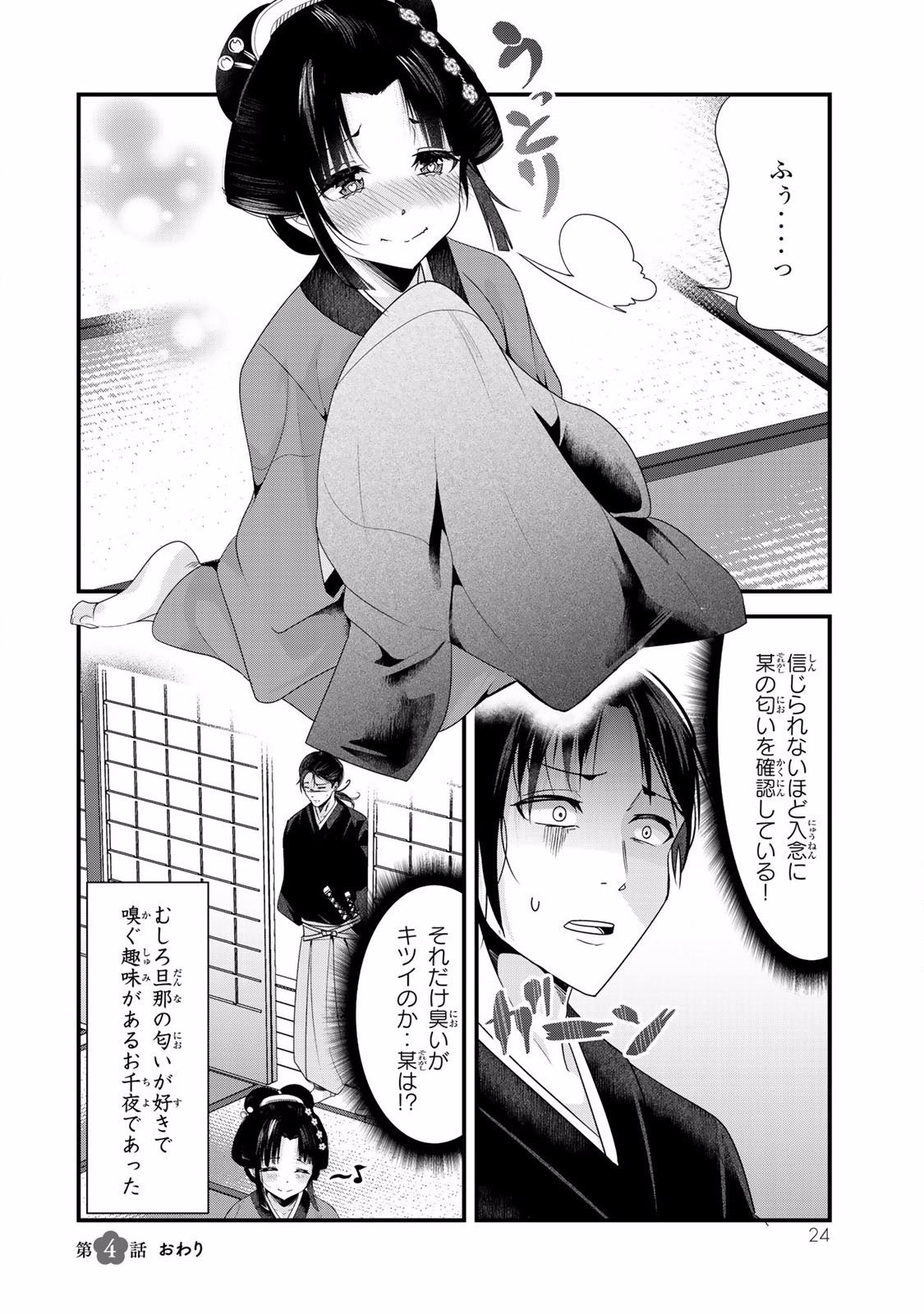 P23
