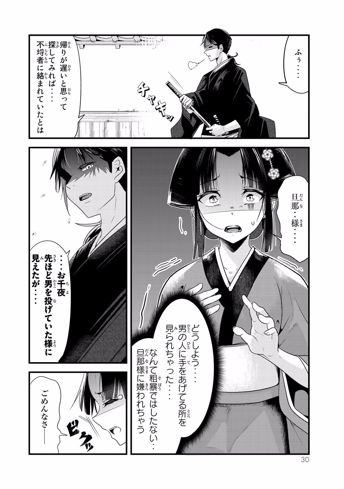 P29
