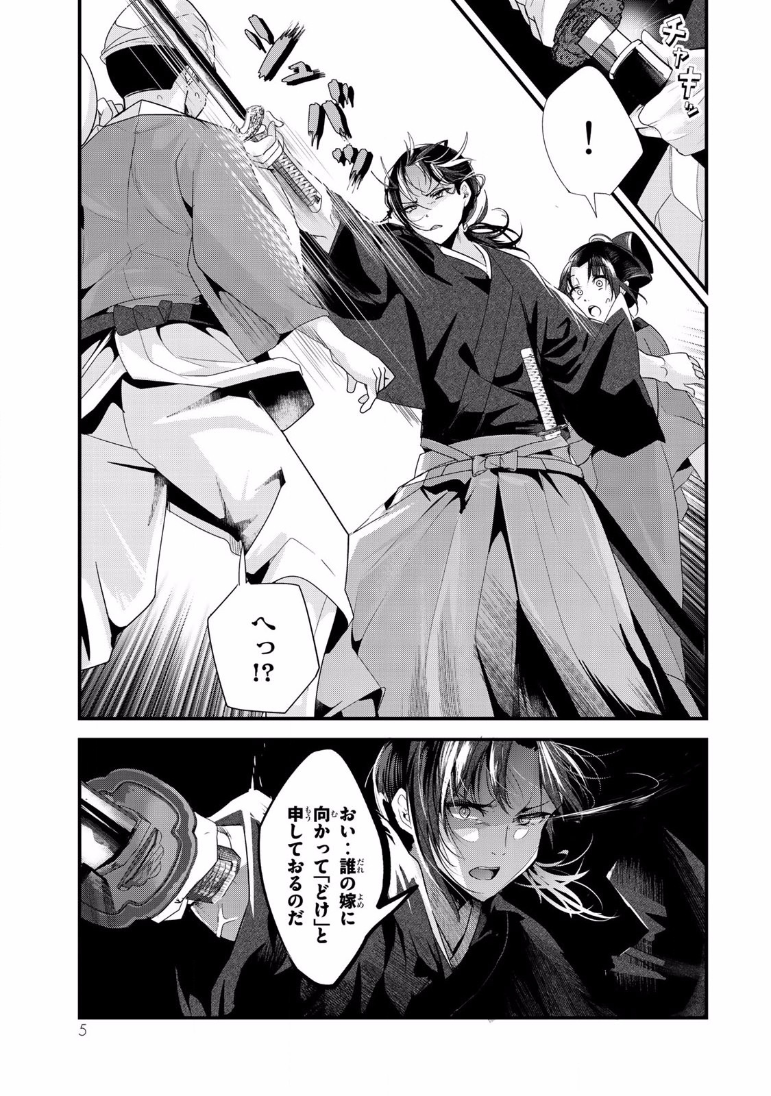 P4