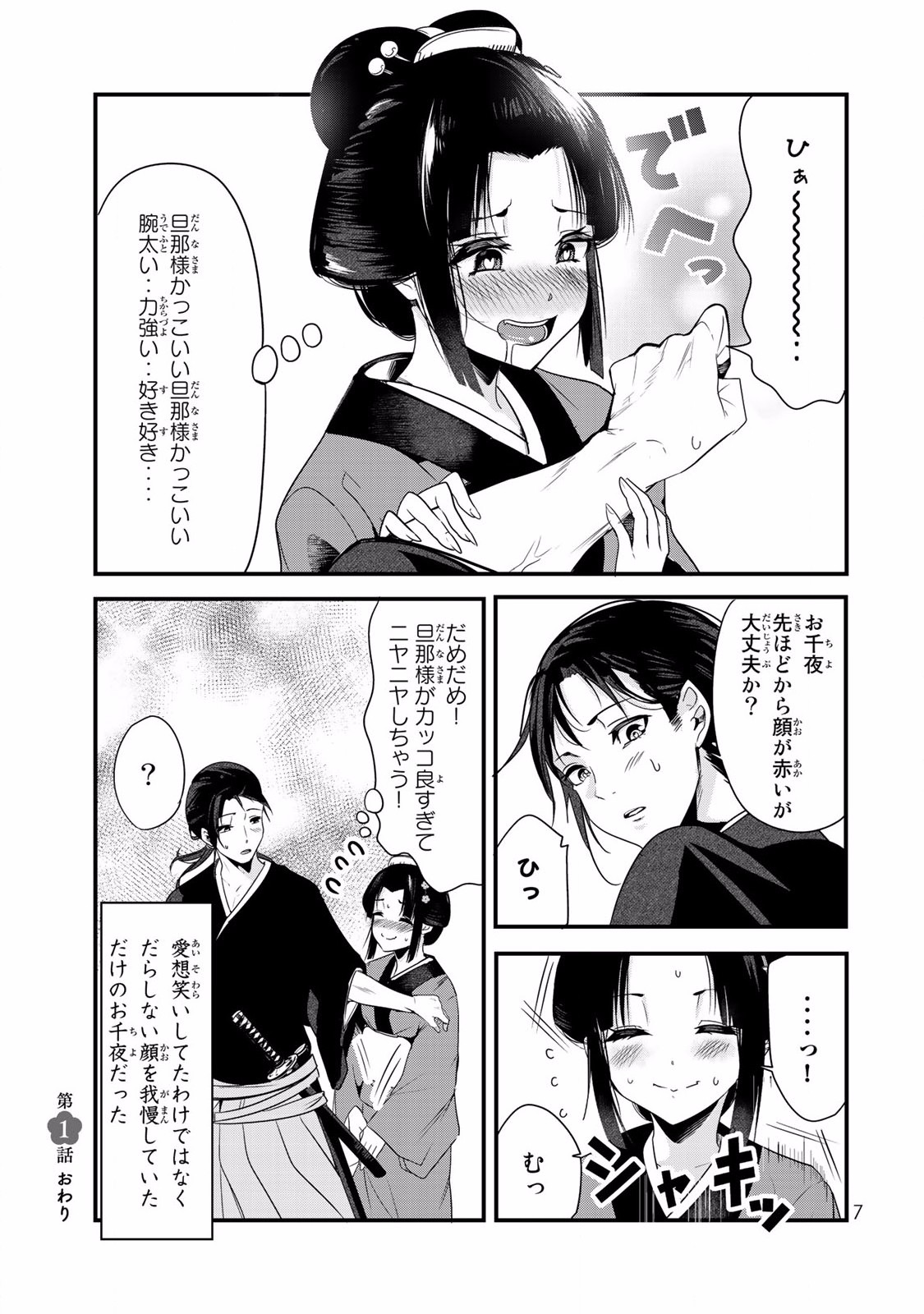 P6