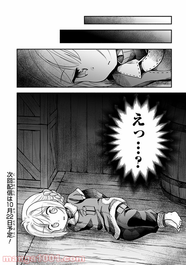 P20