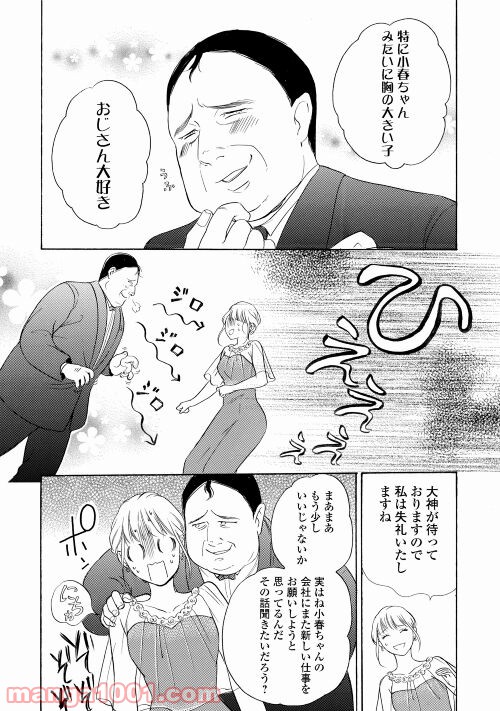 P28