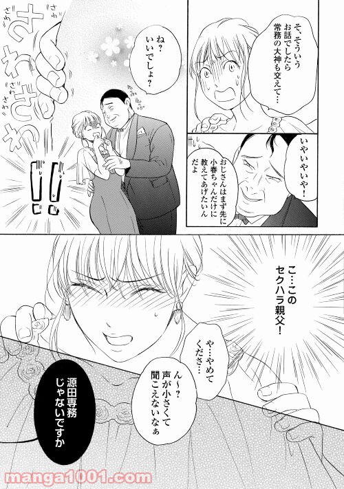 P29