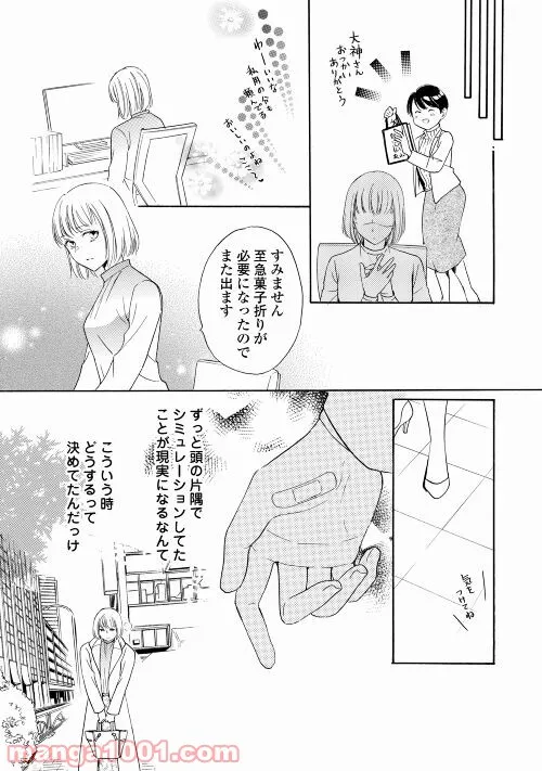 P29