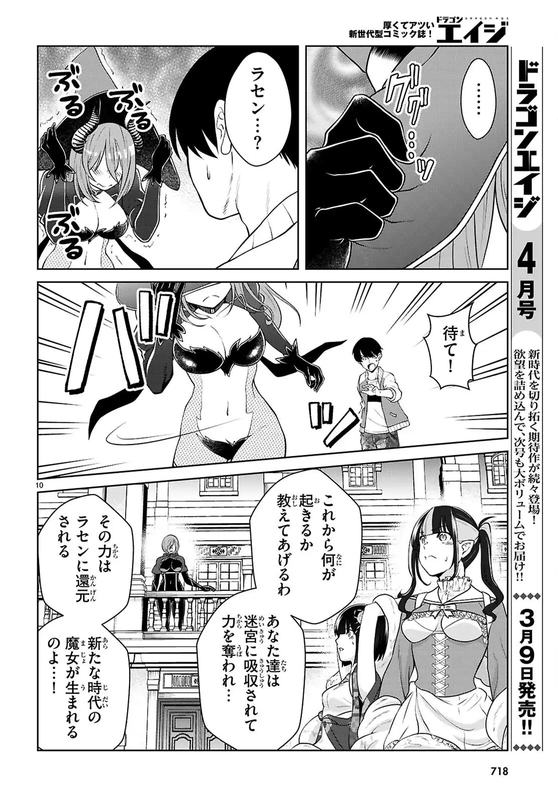 P10