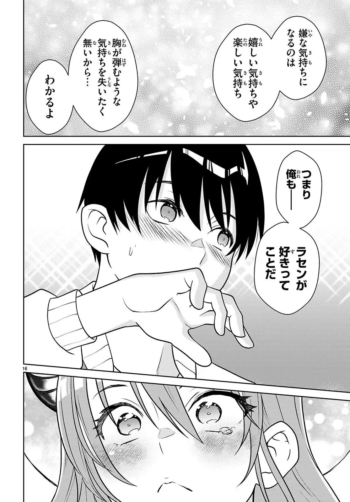 P16