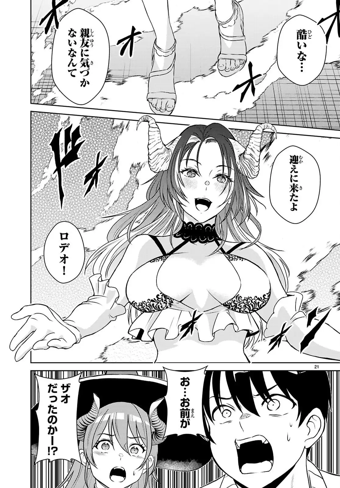 P21