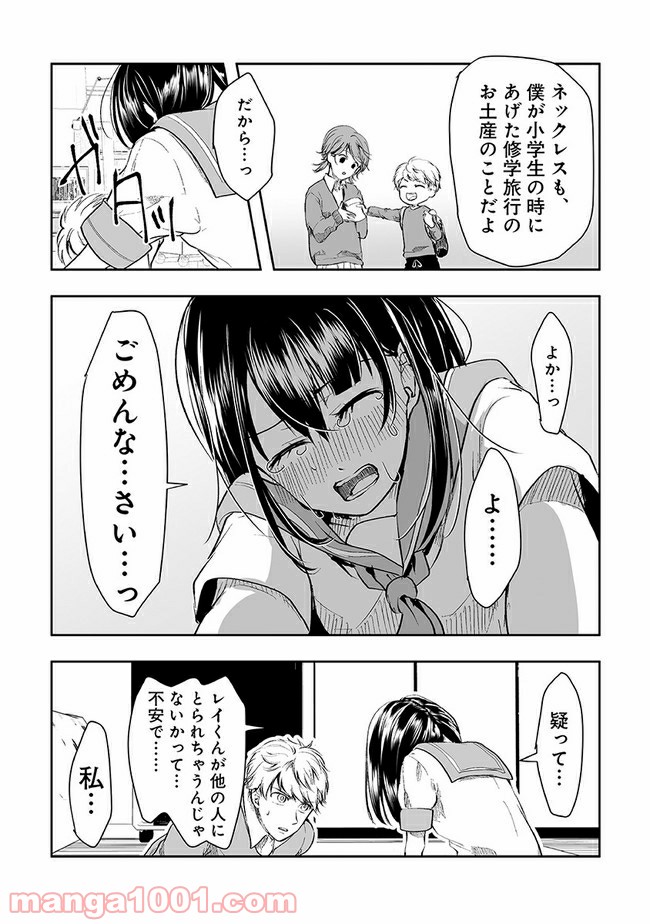 P7