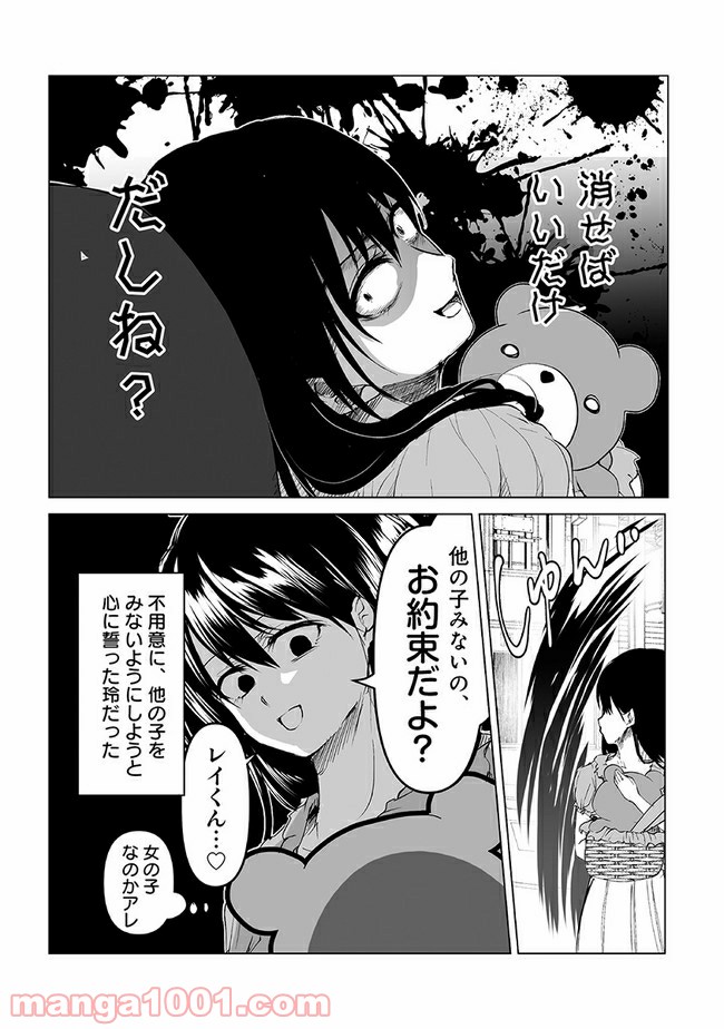 P4