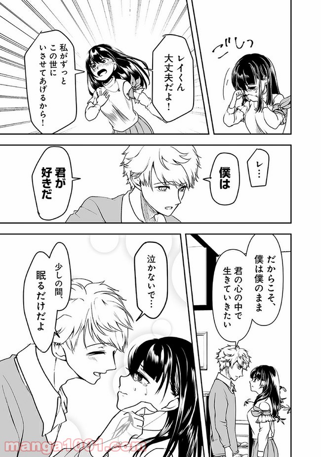 P5
