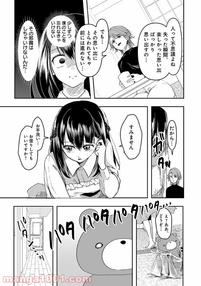 P3
