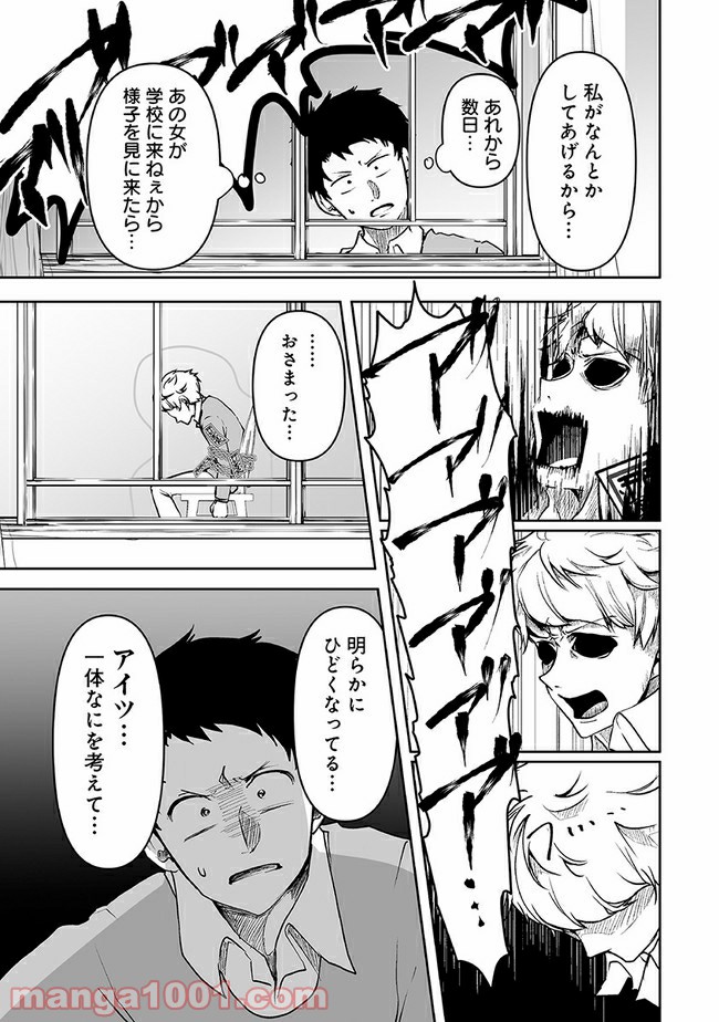 P3