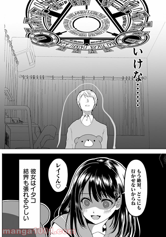 P4