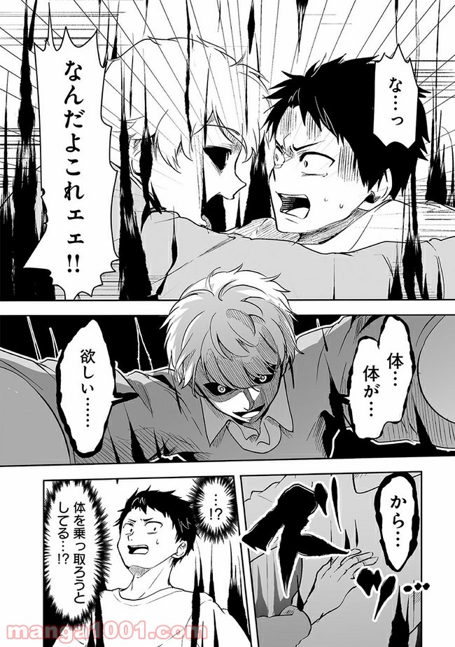 P10
