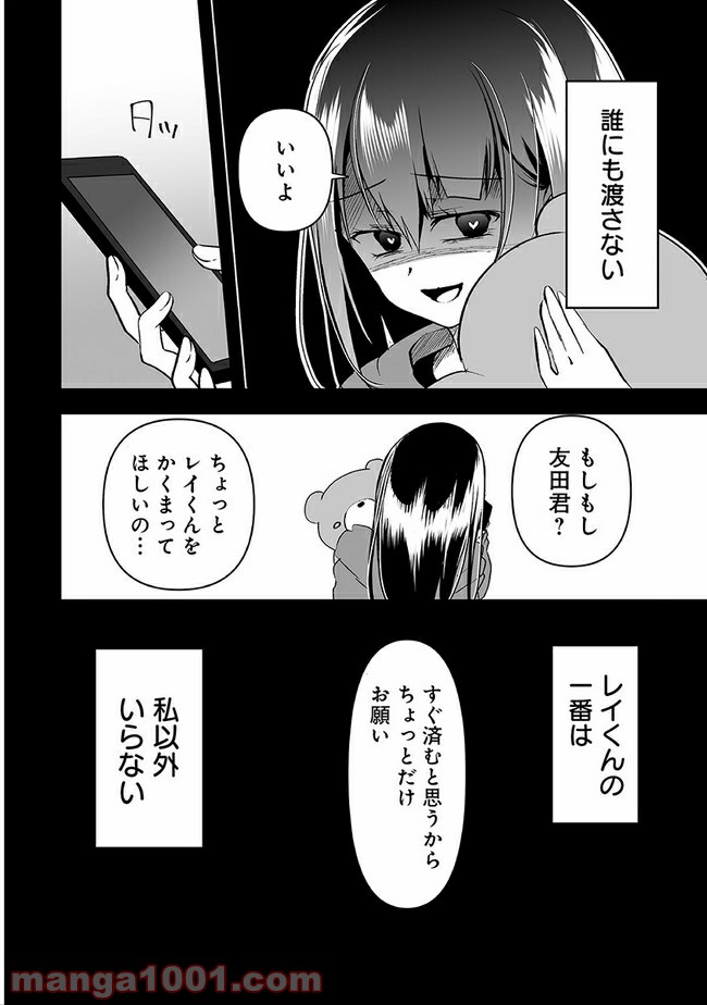 P4