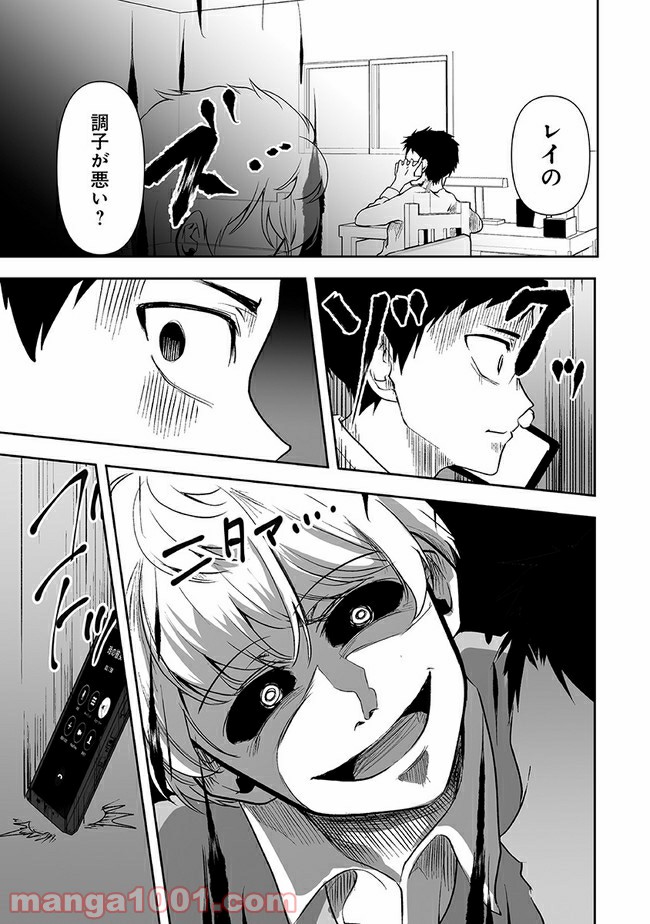 P9