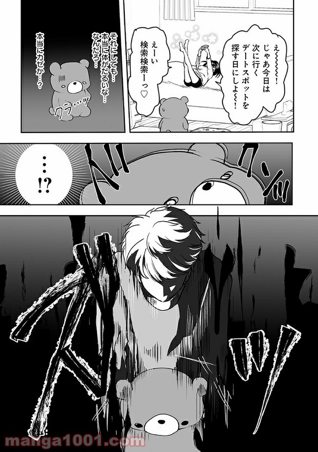 P3