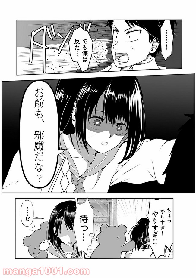 P7