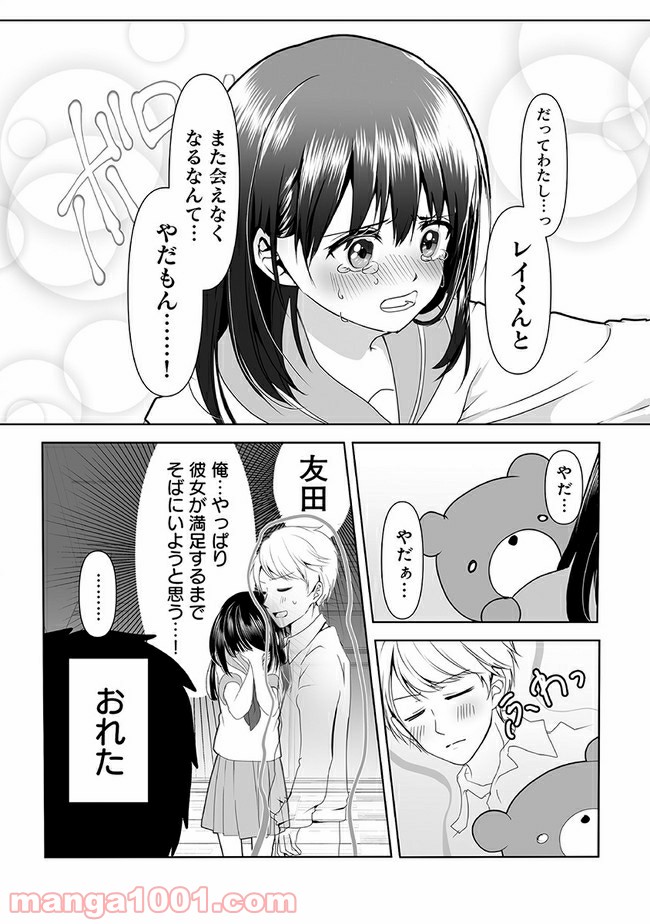 P8
