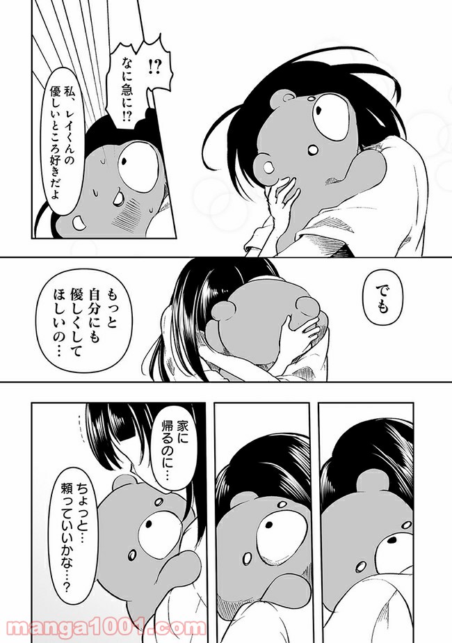 P3