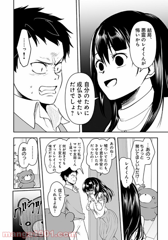 P4