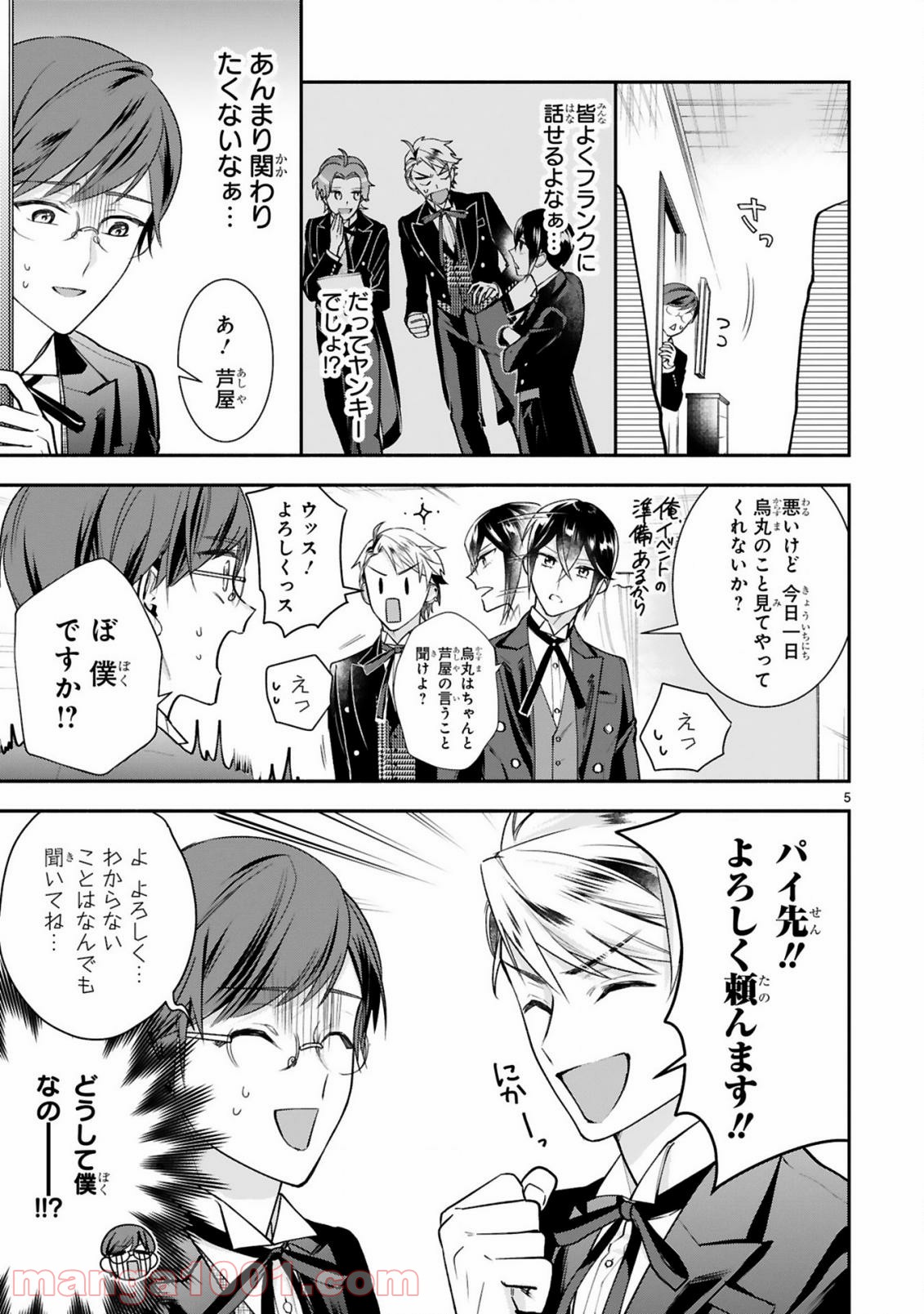 P5