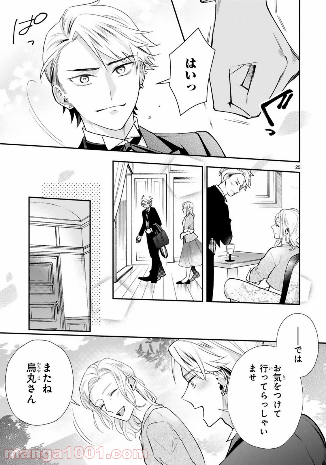 P26