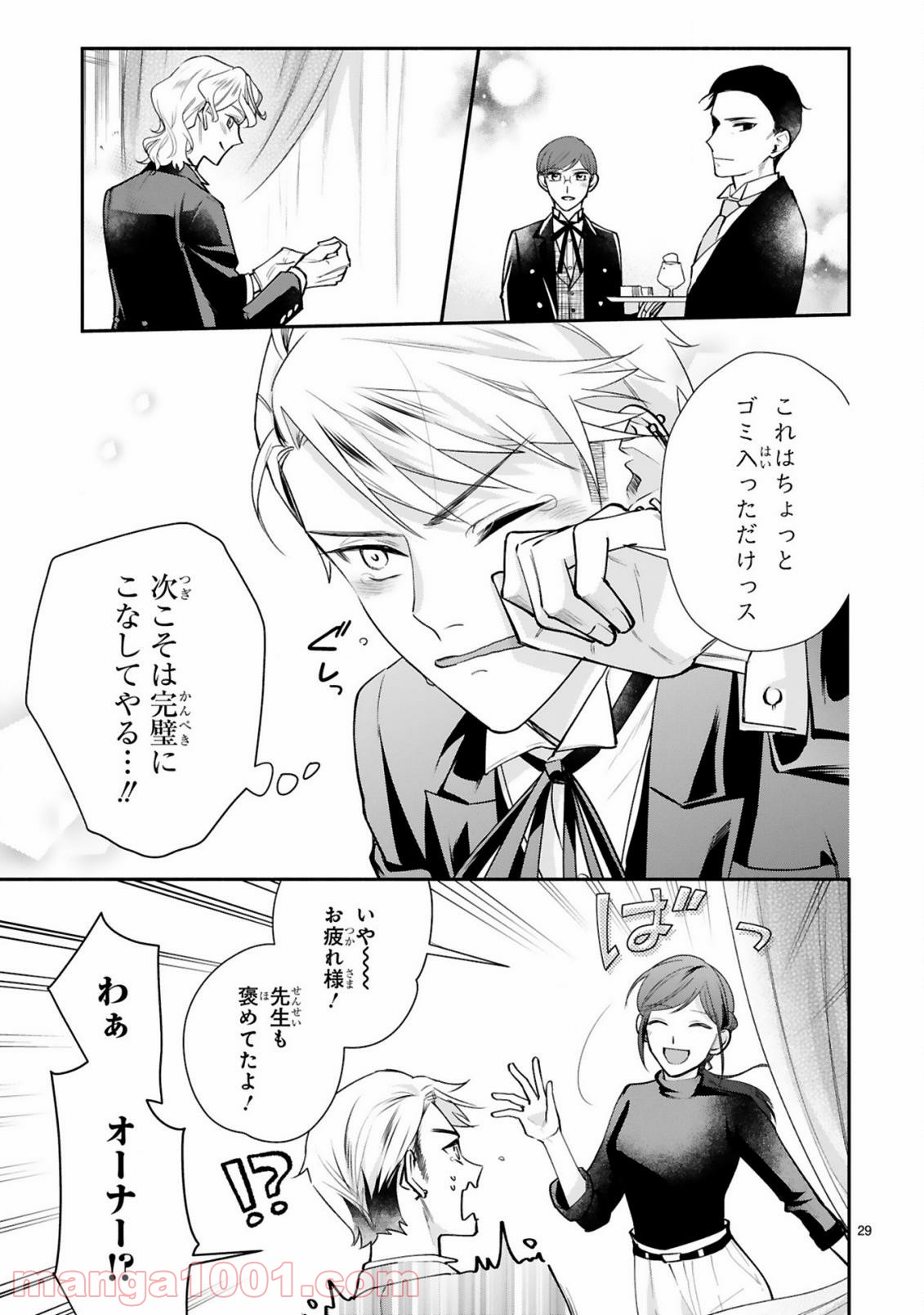 P30