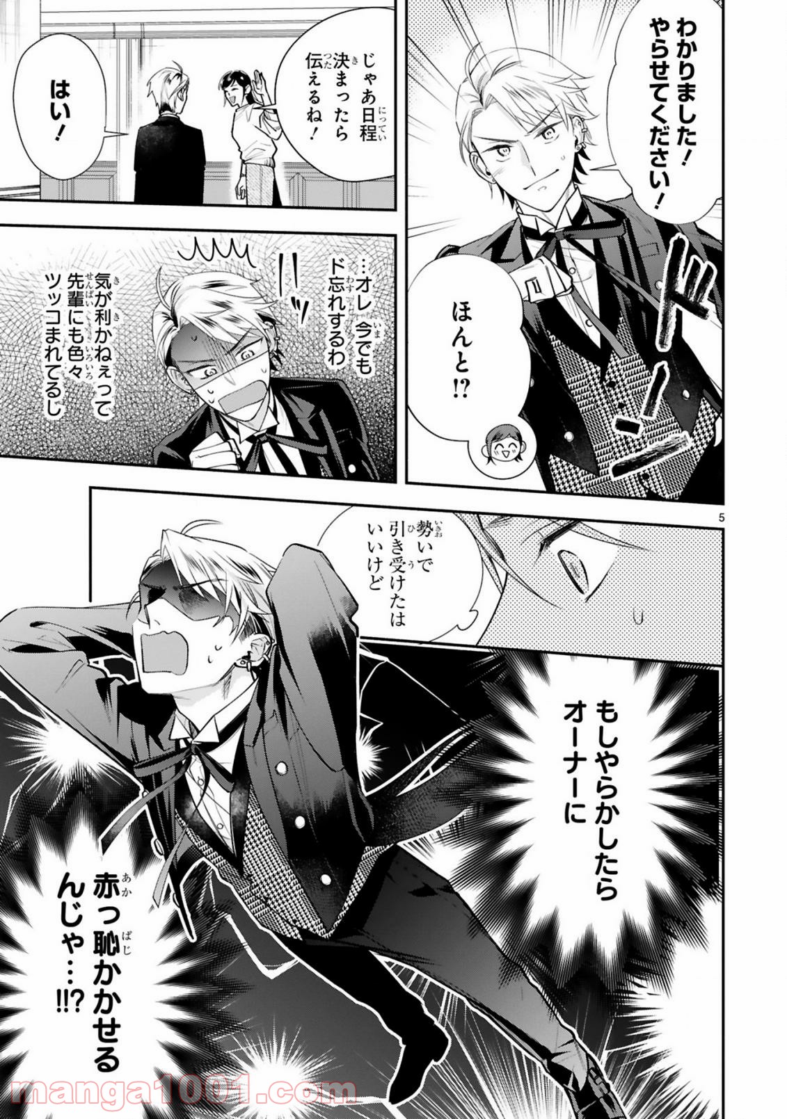 P6