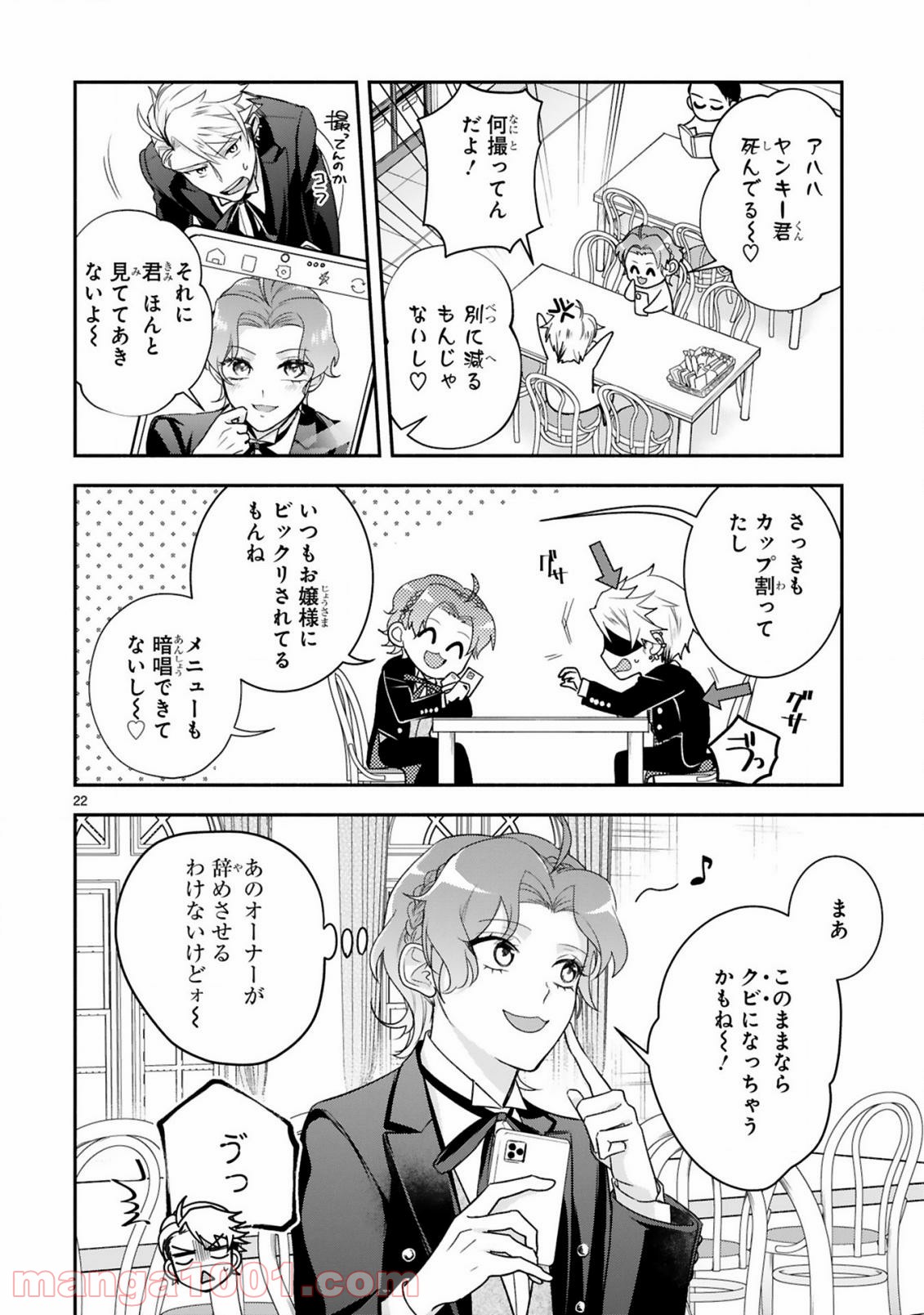 P26