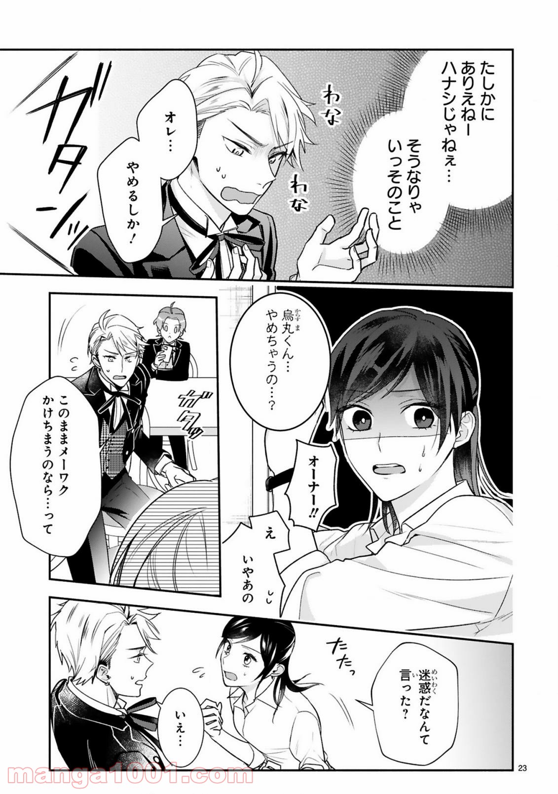 P27