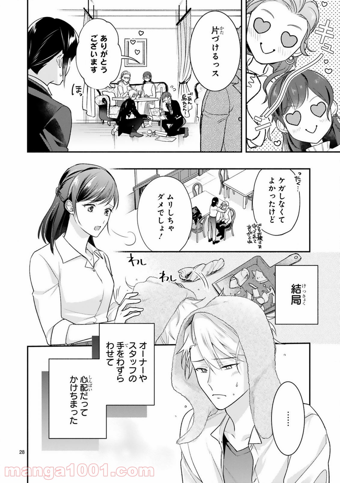 P32