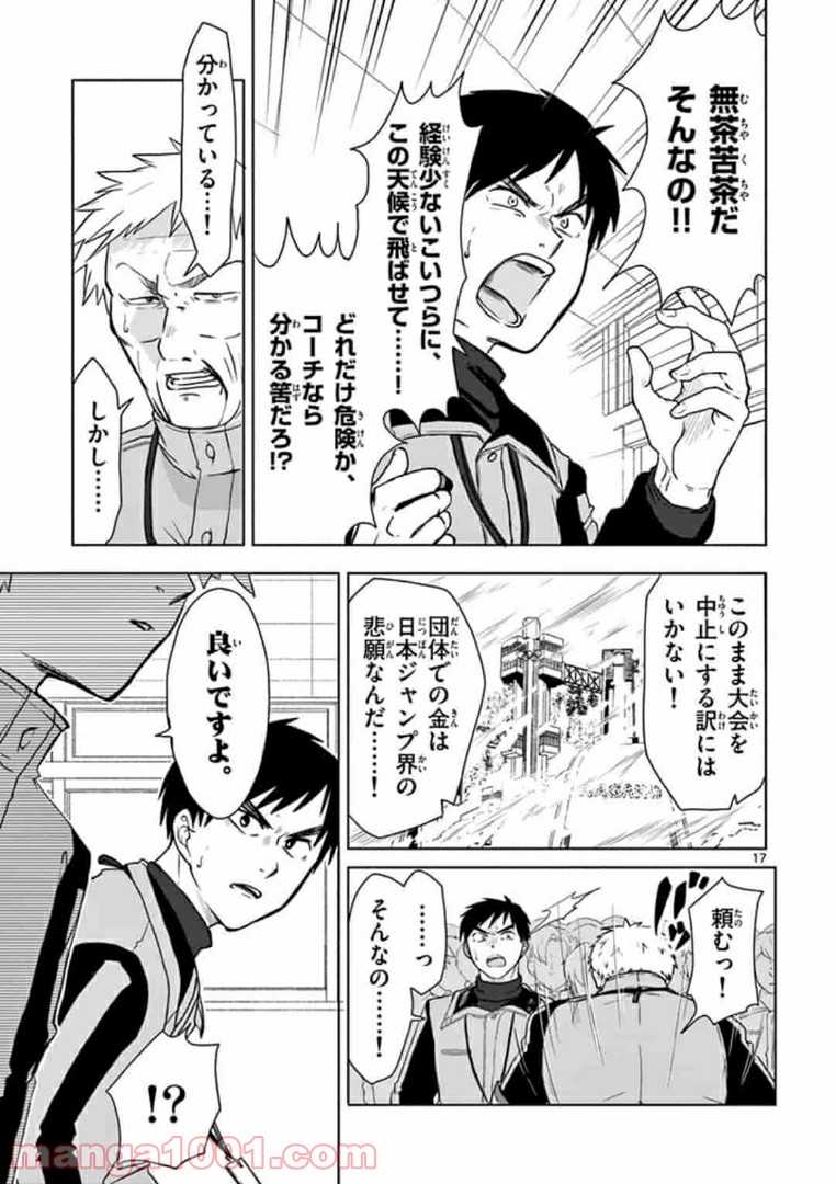 P17