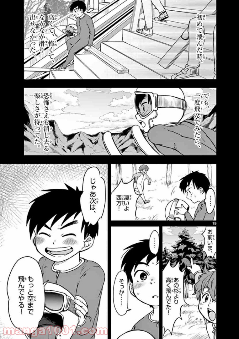 P19