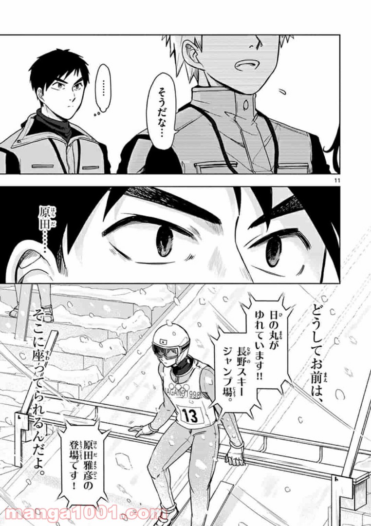P11