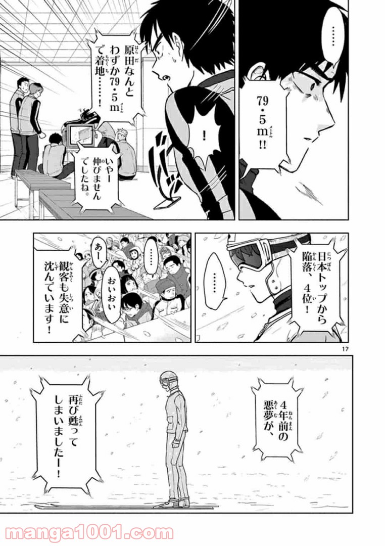 P17