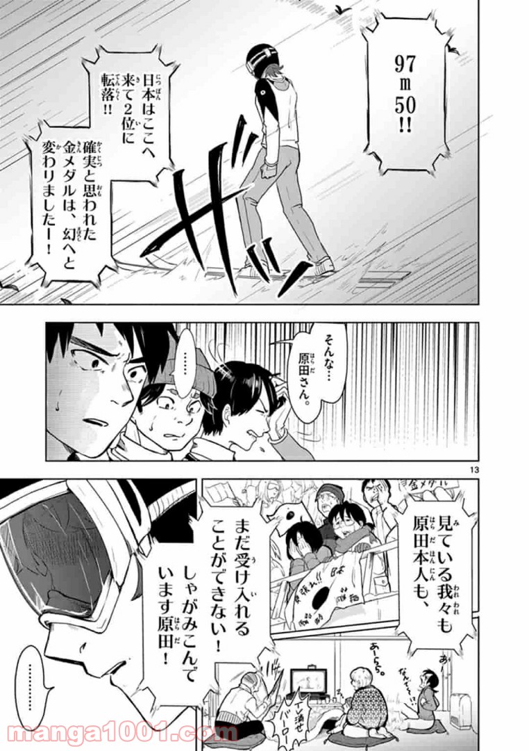 P13