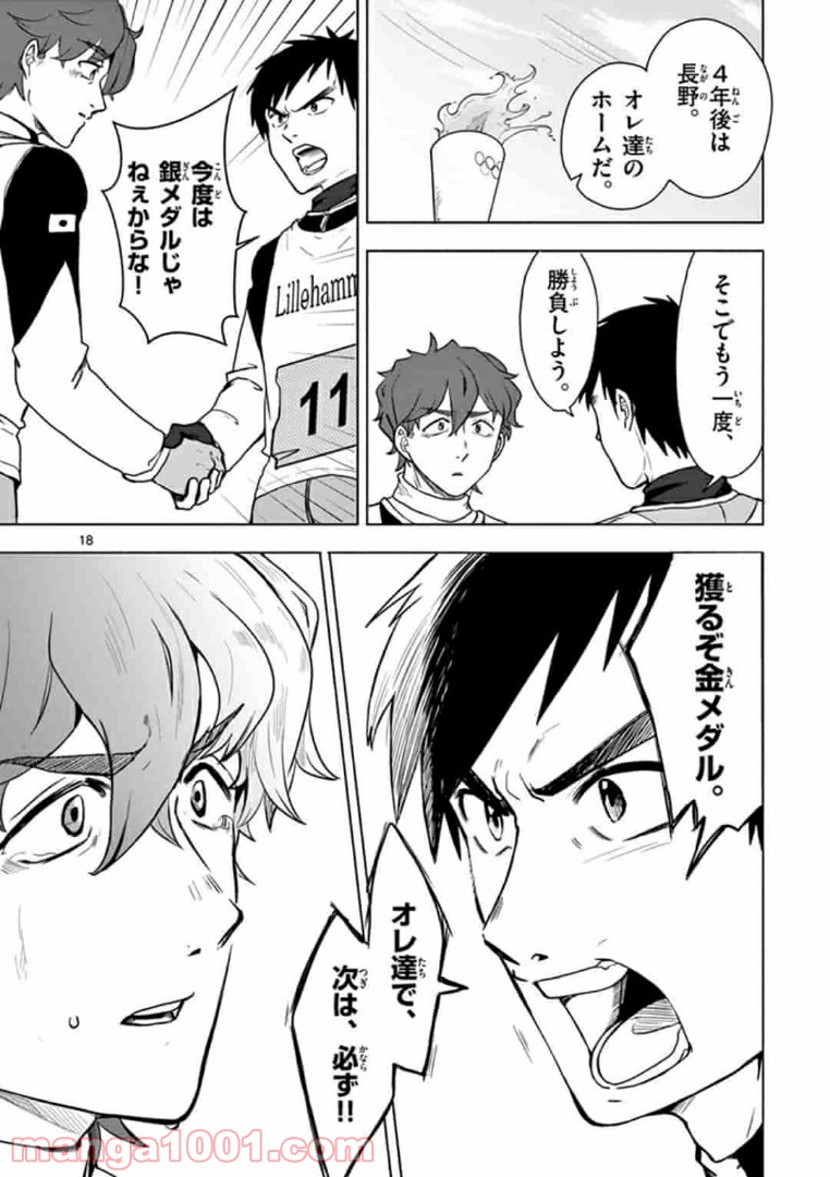 P18
