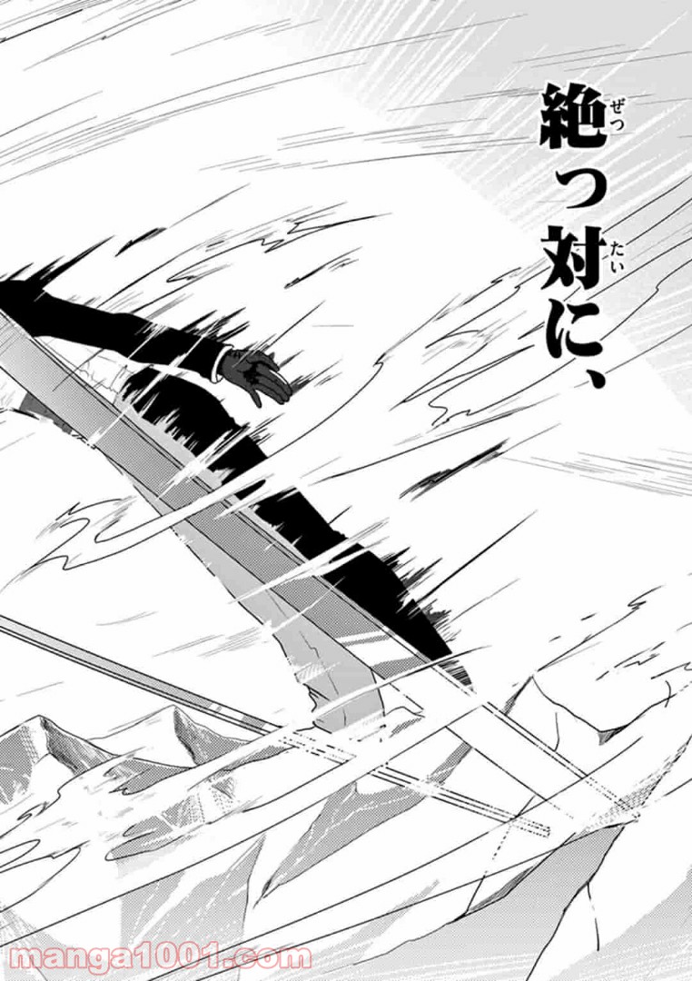 P38